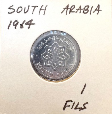 South Arabia, 1964, 1 fils, AU, combined shipping