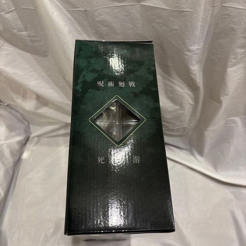 Figura Ichiban Kuji Jujutsu Kaisen Hiromi Higuruma Judge Man Último Premio - Imagen 3 de 6