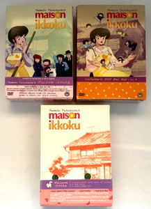 Maison Ikkoku Dvd | eBay
