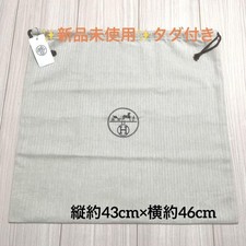 Nuovissima borsa portaoggetti Hermes Birkin, circa 43 cm di lunghezza x 46 cm di larghezza, extra