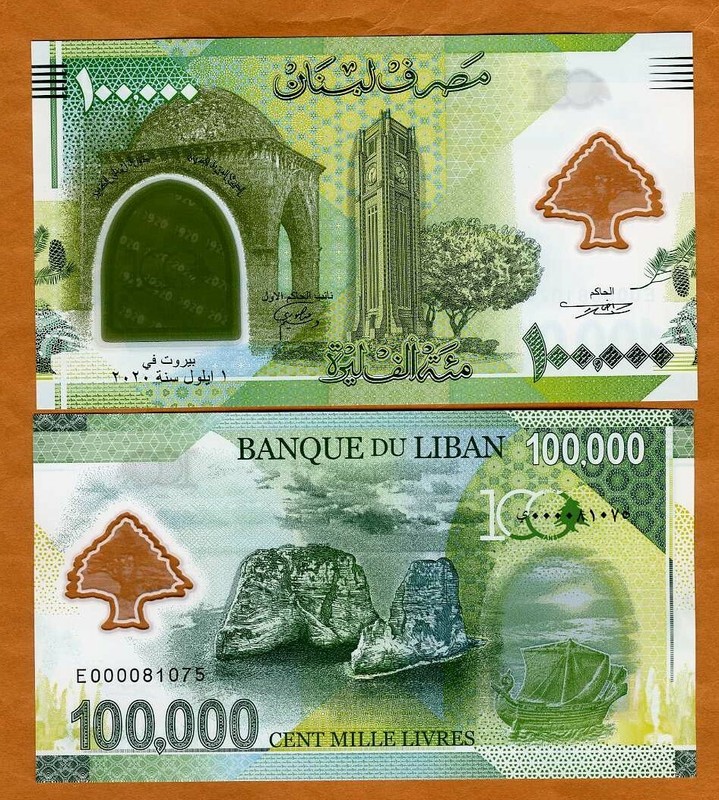 Lebanon, 100000 (100,000) Livres, 2020, P-99, Polymer, Commemorative, UNC