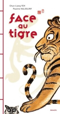 Tiger Face - Chun-liang Yeh - V2104578