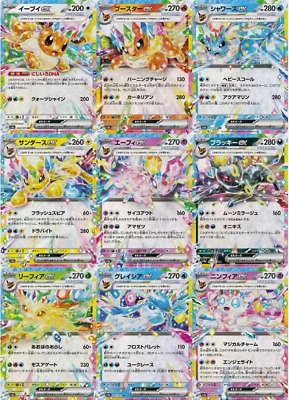 Pokemon Card Eevee Evolution RR 9 card set sv8a Terastal Pokemon Card Eevee Evolution RR 9 card set sv8a Terastal