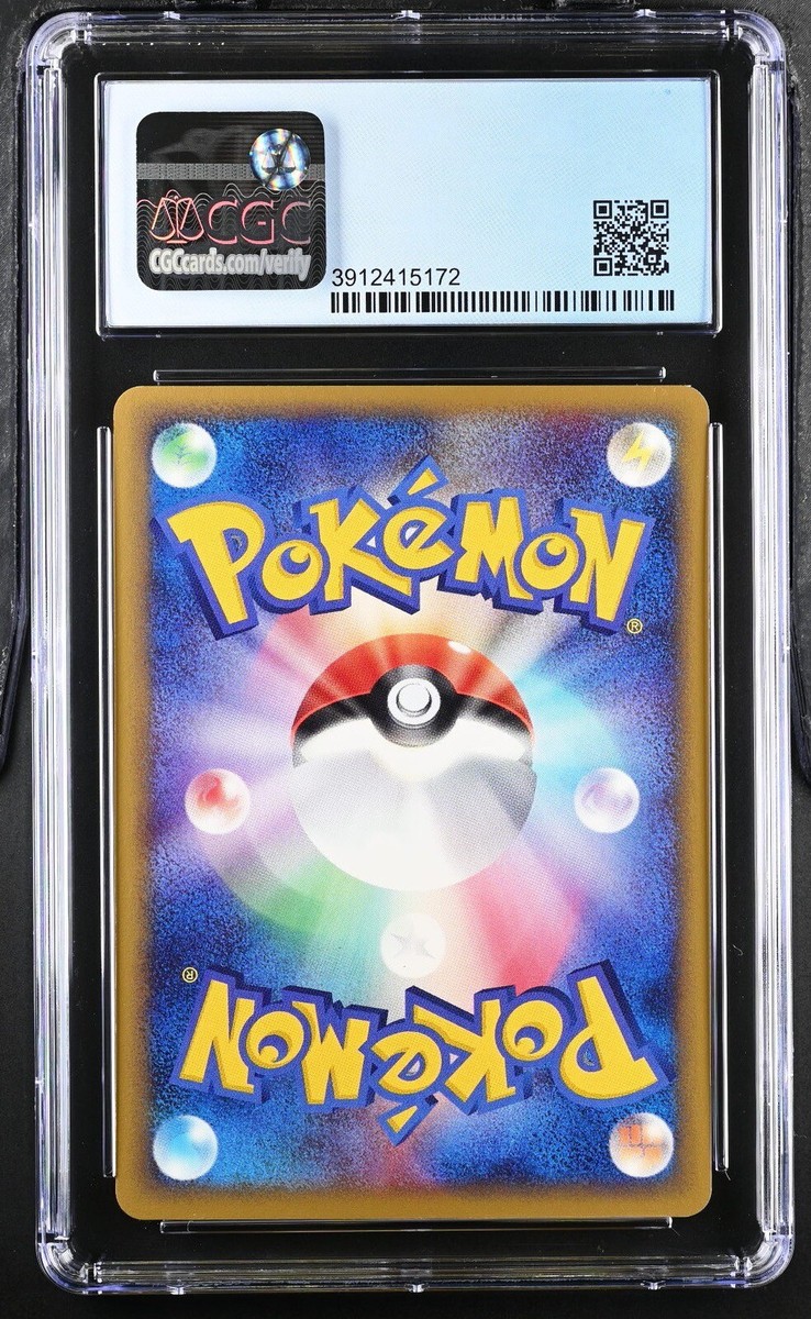 Pokemon TCG Vulpix 021/087 1st ED Wind From The Sea Japanese CGC 9