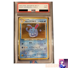 Light Azumarill NO. 184 Holo Rare Neo Destiny 2001 PSA 9 Japanese Pokemon Card