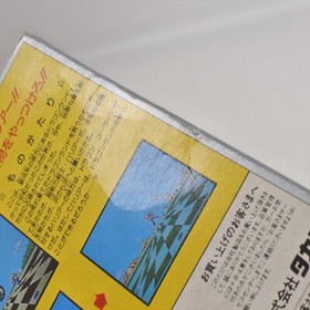 SPACE HARRIER Famicom Nintendo 0750 fc