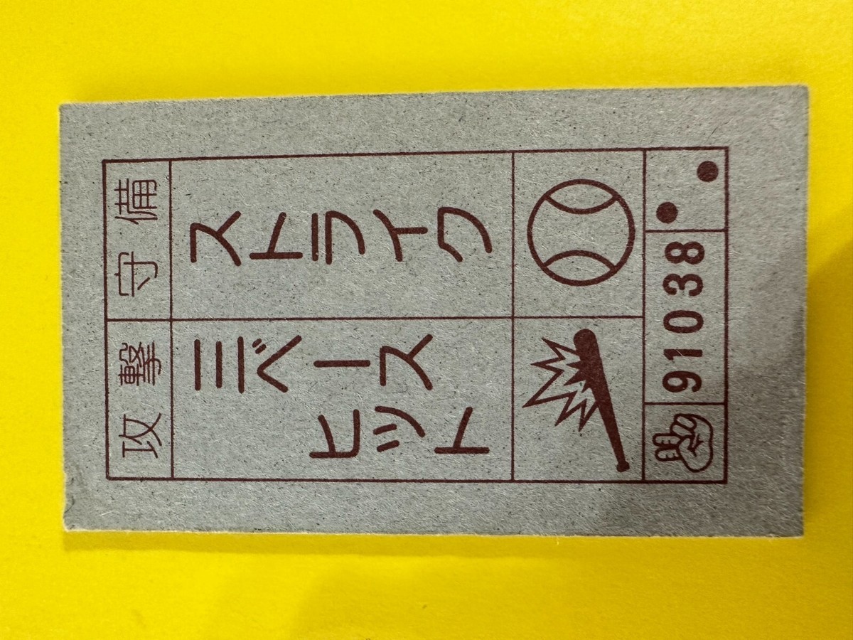 Nintendo Famicom 1985 Menko Card Very Rare Japanese Japan No.91038