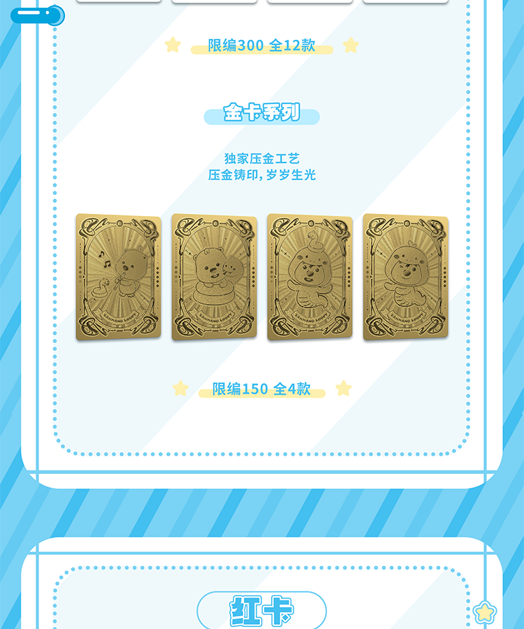 Hitcard Zanmang Loopy Collection Trading Card Booster Box Collectible ...