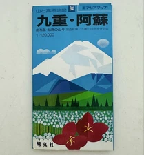 Kokonoe Aso Aeria Map MountaPlateau 64 Rare Nature Preservation Used Japan gg1