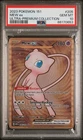 2023 Pokemon 151 Ultra Premium Collection Mew EX 205/165 PSA 10 Gem Metal