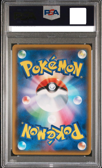 PSA 10 Flareon EX 007/032 Holo Pokekyun CP3 Pokemon Japanese PSA 10 Flareon EX 007/032 Holo Pokekyun CP3 Pokemon Japanese