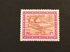 ICOLLECTZONE Saudi Arabia 336 Very Fine  hinged