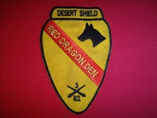 Naszywka Desert Shield US 1st Kawaleria Div 3rd Bn 82nd Field Arty Rgt Czerwony smok