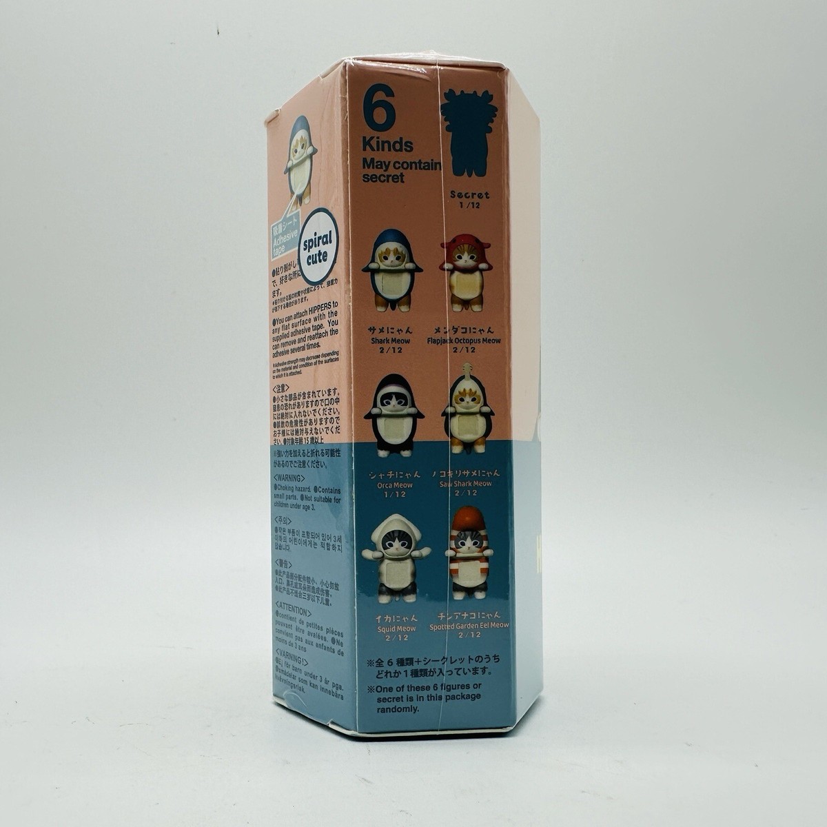 Sonny Angel Hippers Blind Box Sealed NEW Kinokuniya Mofusand