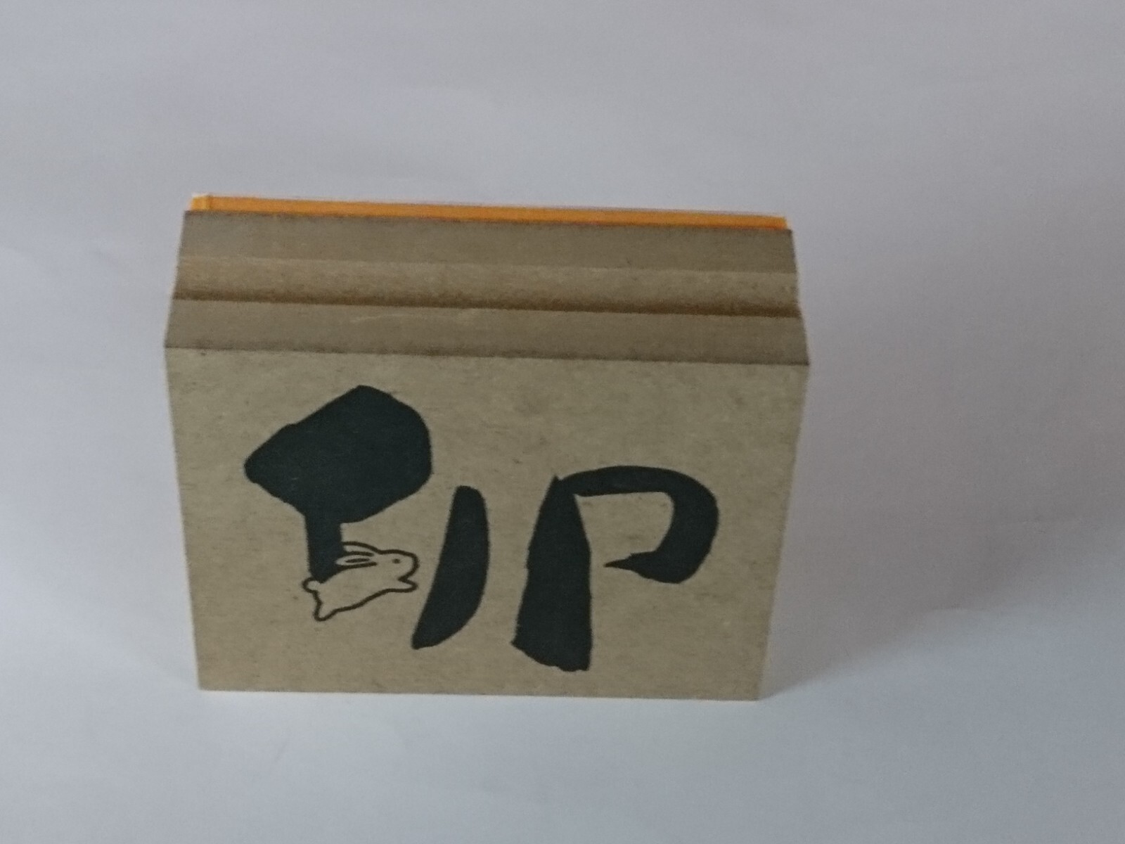 Japanese zodiac rabbit rubber stamp / in Japan | eBay