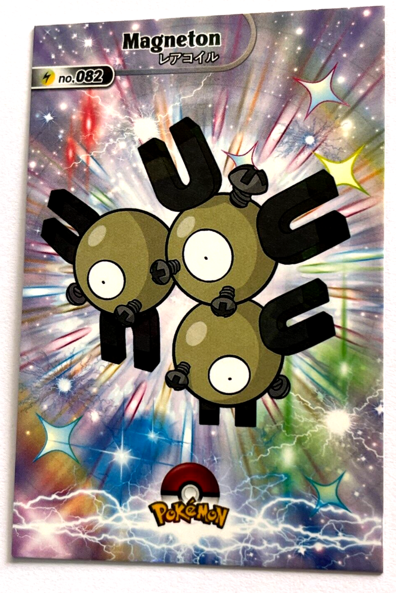 shiny magneton pokemon card Pokemon TCG POCKET - Magneton Shiny 1, Wisdom of Sea and Sky, English
