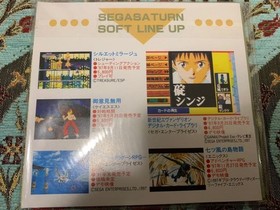 Neon Genesis Evangelion Digital Card Library for Sega Saturn Trial Version