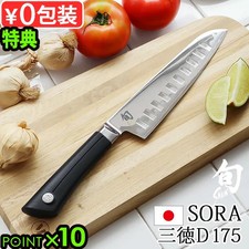 KAI Shun SORA Santoku Knife 175mm 581BS0718 Stainless Steel Japan