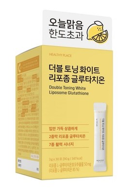 Double Toning White Liposome Glutathione Korean Beauty Supplement | eBay