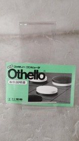 Famicom Software Model Othello Kawada FPT08