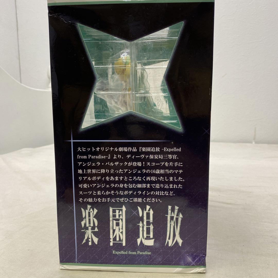 BALZAC ファンクラブ特典フィギュア 光ります! Amazon | GUILTY BALZAC ファンクラブ特典フィギュア 光ります! Amazon | GUILTY