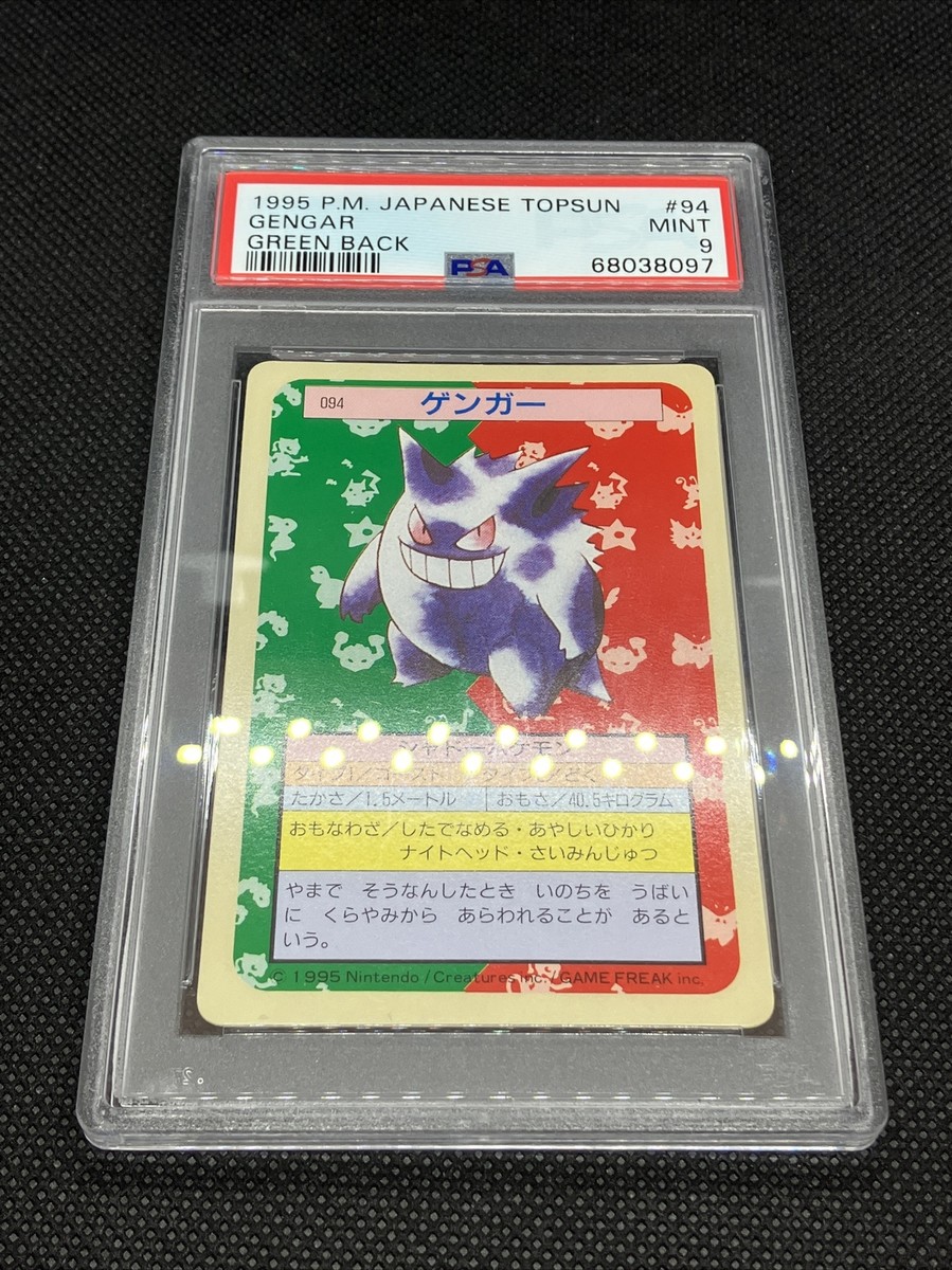 PSA 9 Gengar No. 094 Topsun Green Back 1995 Top sun Pokemon Card