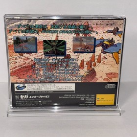 Panzoon Dragoon 1 ＆ 2 SEGA SATURN w/ Spine Card  Japanese Game Lot of 2