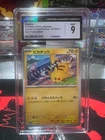 2024 CGC 9 Pikachu Promo Mew 197/SV-P Gym Battle Pokemon Card Japanese [Mint]