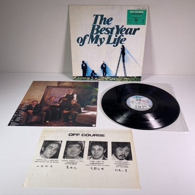 The Best Year Of My Life Off Course (君が、嘘をついた) 1984 EMI Records Promo Vinyl LP