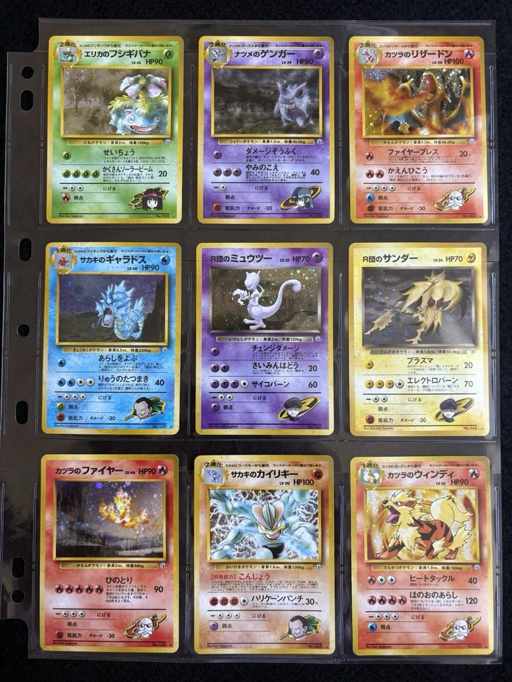Gym Challenge 100%Complete Set 98/98 Japanese Pokemon Cards Old Back Vintage - Image 2 of 4