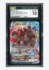 Pokemon CGC 10 GEM MINT Blastoise VMAX Holo 2020 002/020 Starter Set Japanese