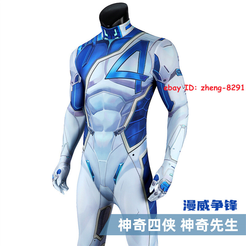 Game Marvel Rivals Mister Fantastic Jumpsuit Cosplay Bodysuit