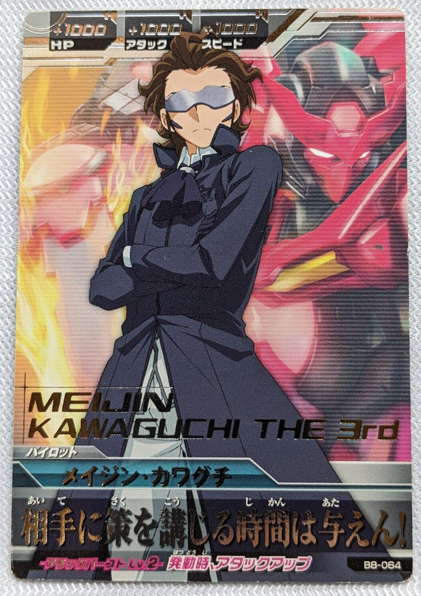 Meijin Kawaguchi the 3rd Gundam Try Age BANDAI B8-064 Japanese TCG 2014  SUNRISE