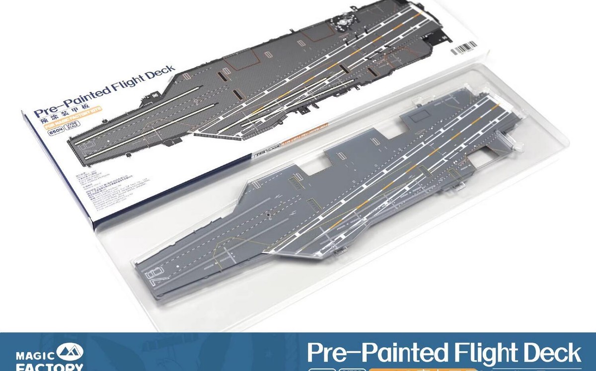 MAGIC FACTORY 6503 1/700 USN Gerald R.Ford Class Aircraft Carrier