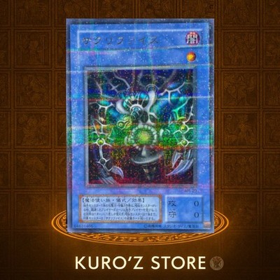 Yugioh OCG MR-29 Relinquished Magic Ruler Ultra Parallel Rare