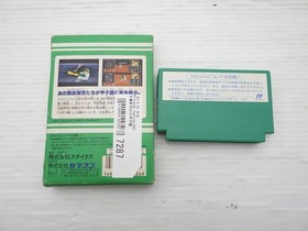 Shinji Mizushima's Great Baseball (Daikoushien) Famicom/NES JP GAM 9000025447287