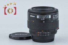 Nikon AF NIKKOR 35-70mm f/3.3-4.5 from Japan