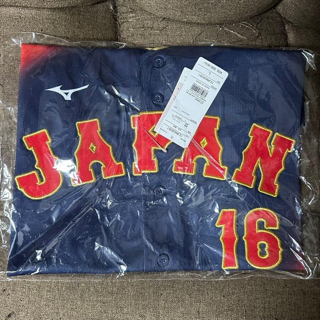 Shohei Ohtani 2026 WBC Samurai Japan Visitor Jersey Mizuno Replica