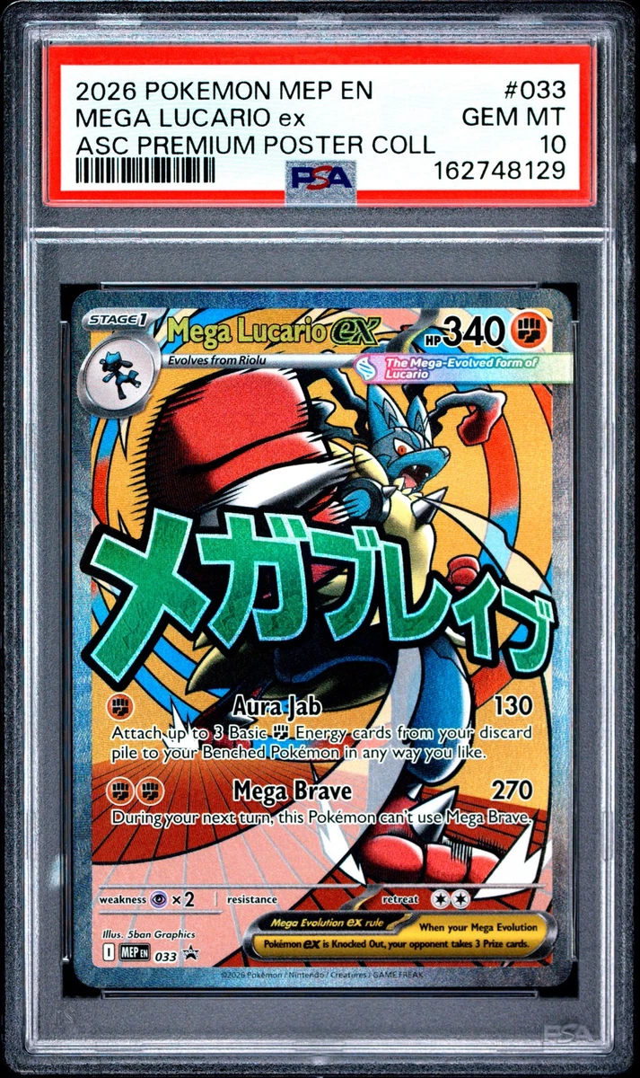 Lucario Pokémon TCG Professional Sports Authenticator (PSA