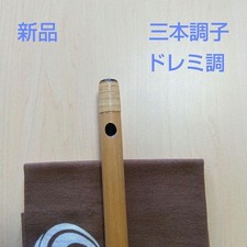 Hyotan In Shinobue Type 2 G Key Handmade Bamboo Shino Flute 51 6cm Authentic