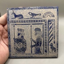 ANCIENNE TUILE LAPIZ LAZULI