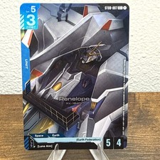🔥🔥🔥 Penelope ST08-007 C+ Gundam Card Game Flash of Radiance 🔥🔥🔥