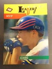 Top 10 Japanese Ichiro Cards to Collect 33