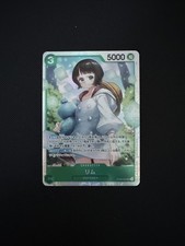 Lim [Alternate Art] OP09-022 Prices | One Piece Japanese Emperors