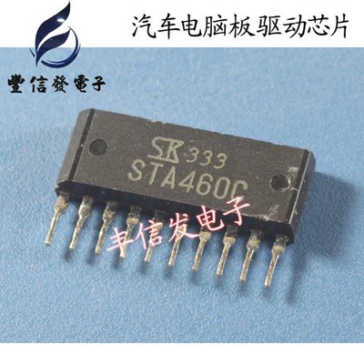 5pcs/lot STA460C ZIP10 Car Computer Board Fragile Chip