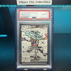 Pokémon TCG Greninja EX 198/167 Twilight Masquerade 2024 PSA 10