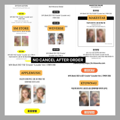 BOA THE 11TH ALBUM 'CRAZIER' POB PRE-ORDER BENEFITS PHOTOCARD