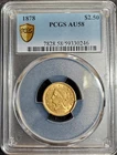 1878 $2.50 Gold Liberty Head Coin PCGS AU58