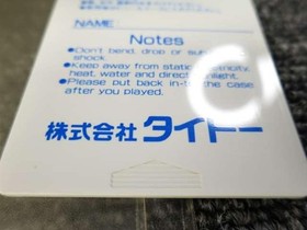 TAITO PC Engine Soft TATSUJIN Used
