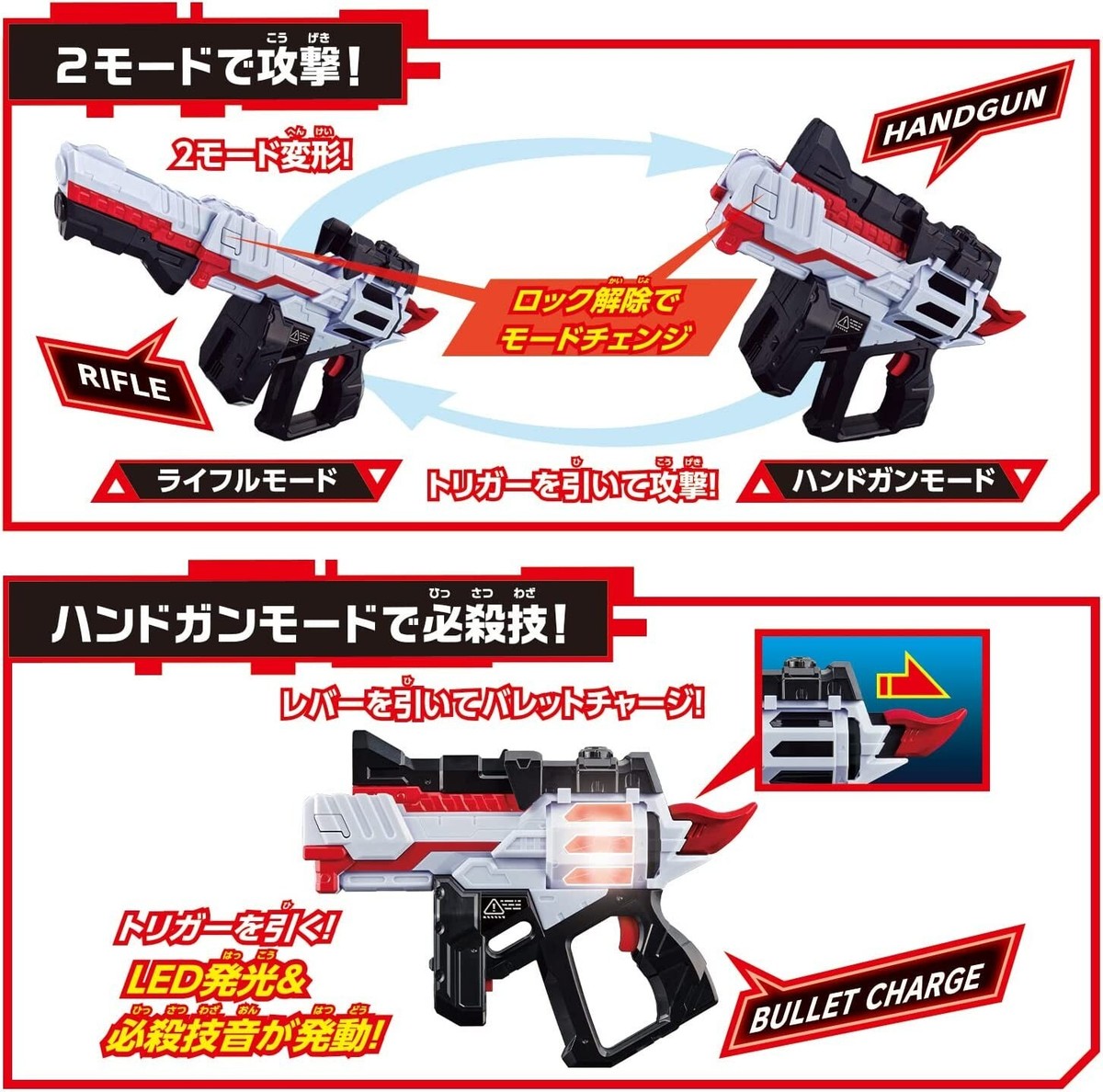 BANDAI Kamen Rider Geats DX Magnum Shooter 40X Weapon from